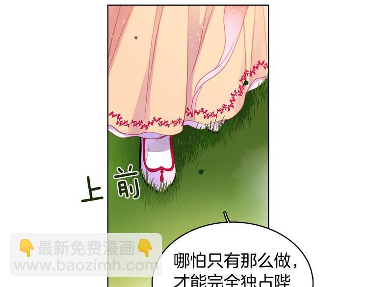 第92话 回宫32