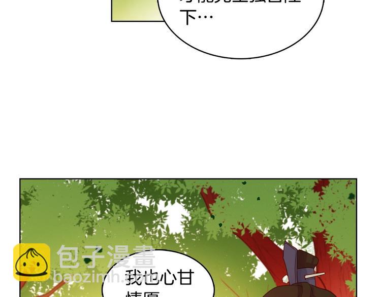 第92话 回宫33