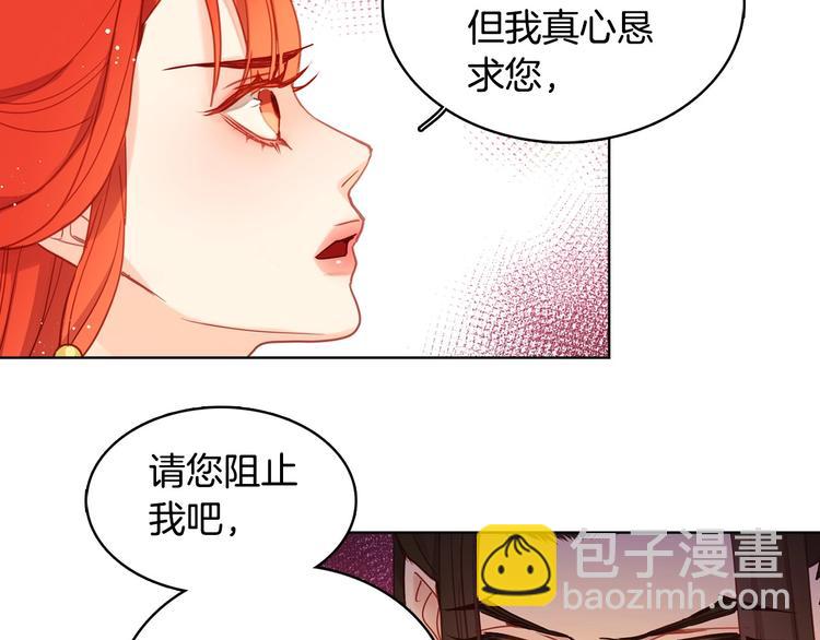 第92话 回宫36