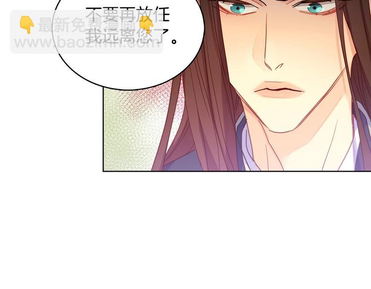 第92话 回宫37