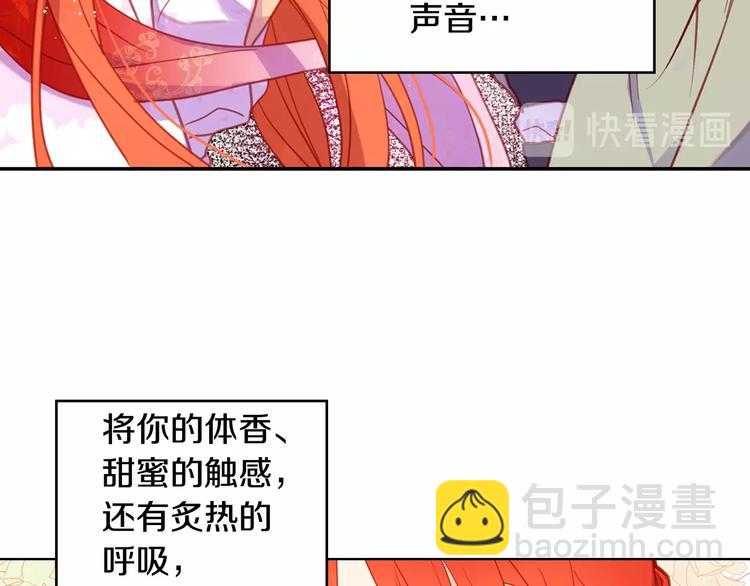 第92话 回宫45