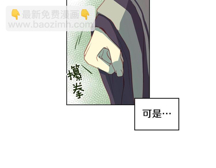 第92话 回宫48