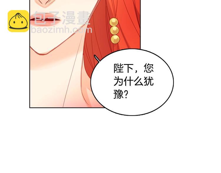 第92话 回宫55