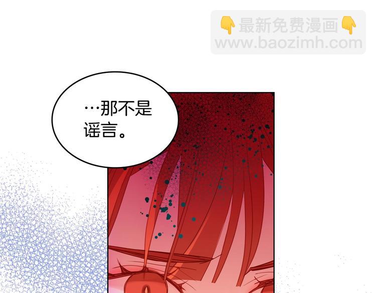 第92话 回宫58