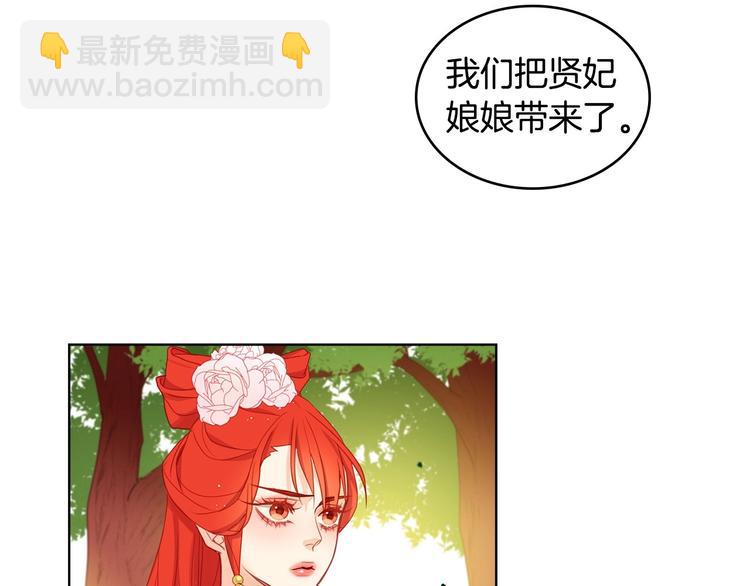 第92话 回宫6