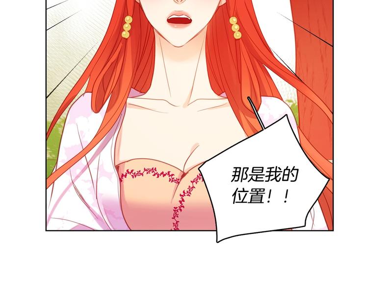 第92话 回宫61