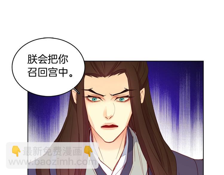 第92话 回宫62