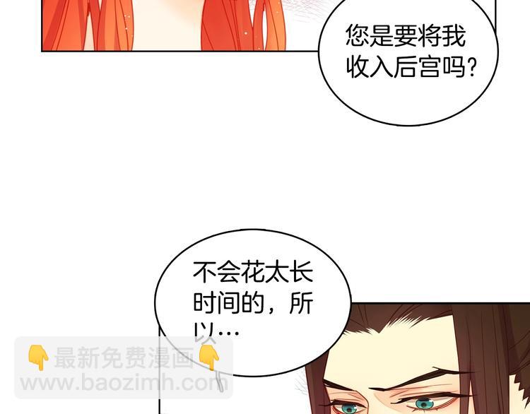 第92话 回宫69