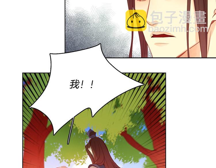 第92话 回宫70