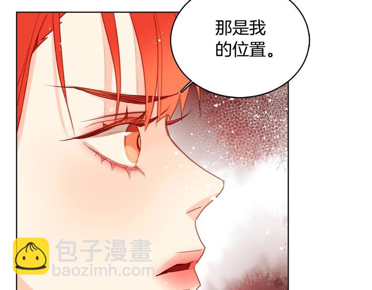 第92话 回宫75