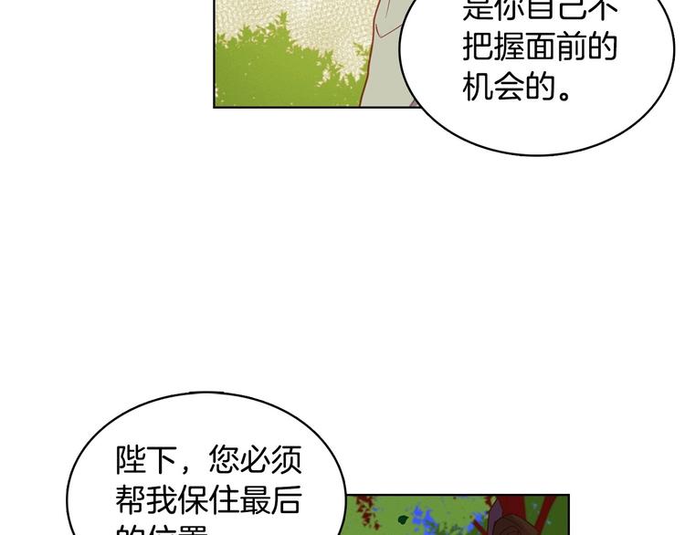 第92话 回宫78