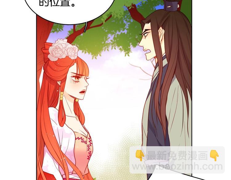 第92话 回宫79