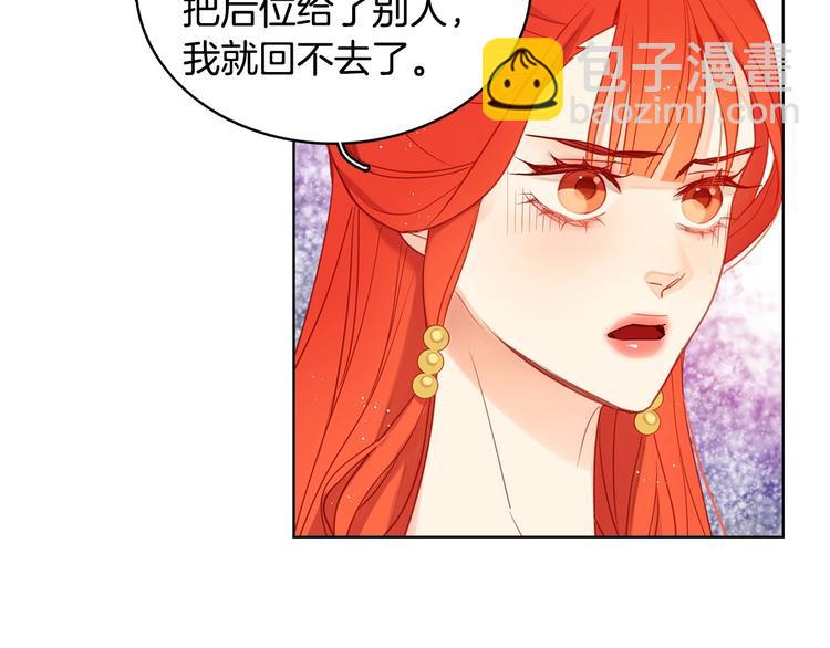 第92话 回宫81