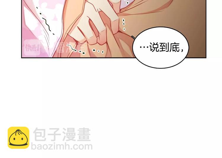 第92话 回宫84