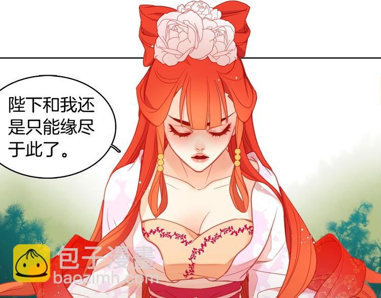第92话 回宫85