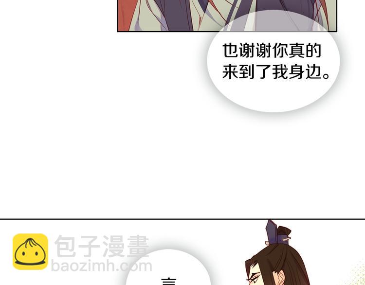 第92话 回宫9