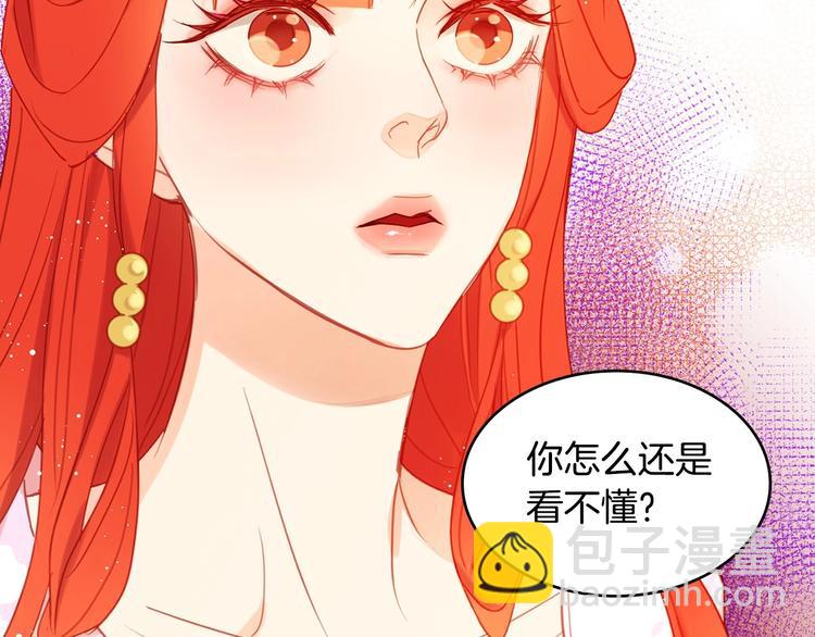 第92话 回宫95