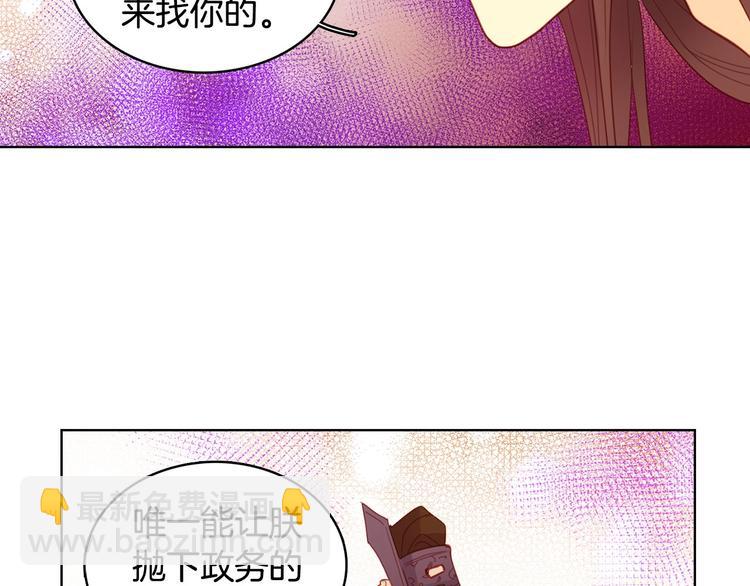 第92话 回宫98
