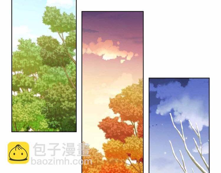 第109话 我还是我❤️109
