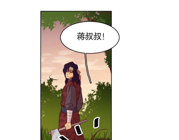 第109话 我还是我❤️11