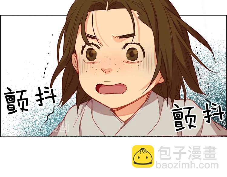 第109话 我还是我❤️113