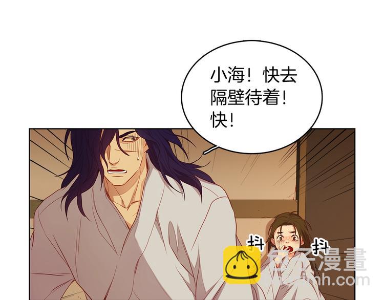 第109话 我还是我❤️115