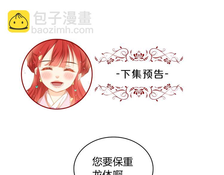 第109话 我还是我❤️126