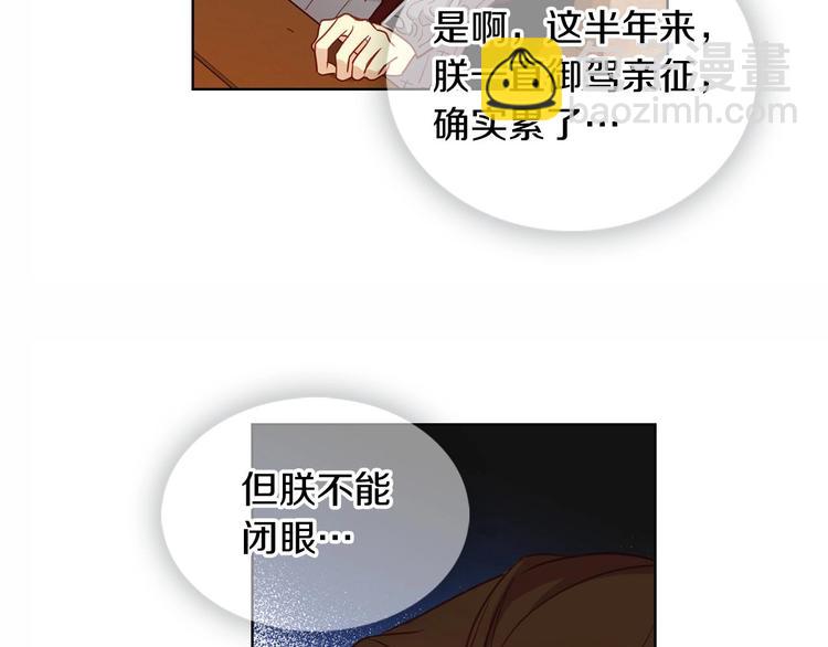 第109话 我还是我❤️129