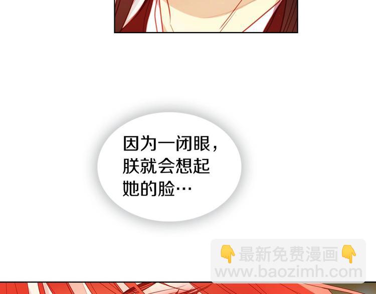 第109话 我还是我❤️131