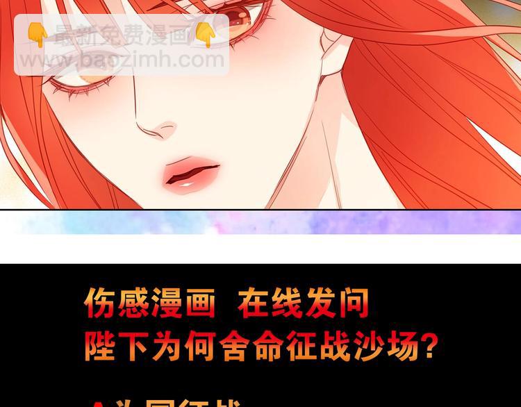 第109话 我还是我❤️132