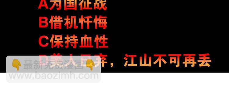 第109话 我还是我❤️133