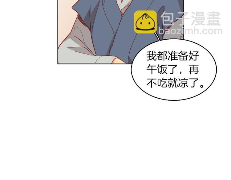 第109话 我还是我❤️24