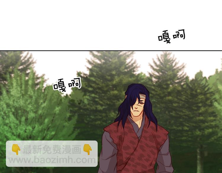 第109话 我还是我❤️30