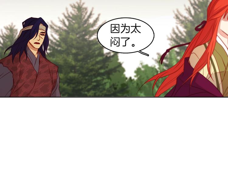 第109话 我还是我❤️32