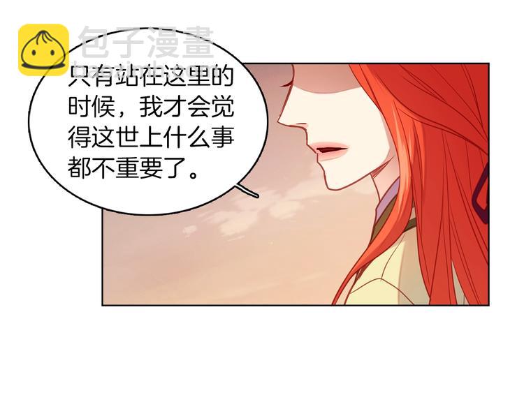 第109话 我还是我❤️33