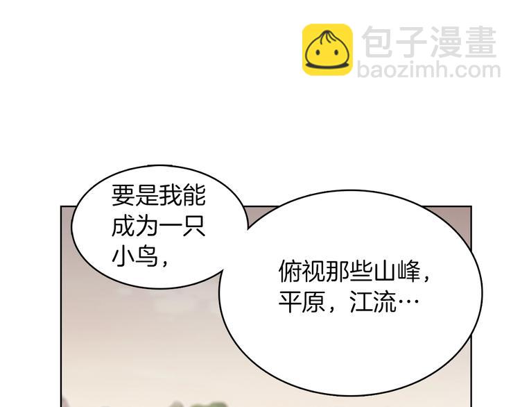 第109话 我还是我❤️34