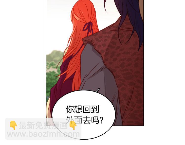 第109话 我还是我❤️37