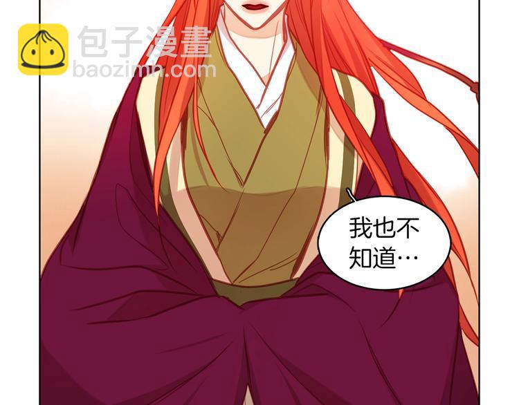 第109话 我还是我❤️42