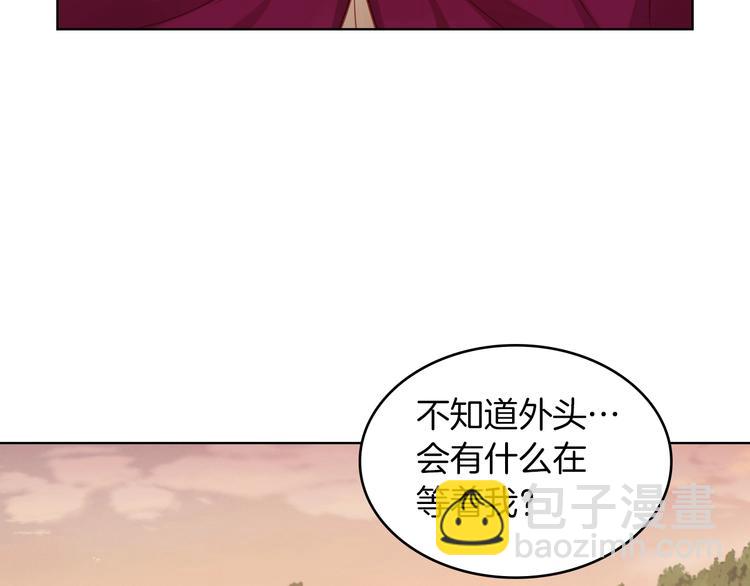 第109话 我还是我❤️43