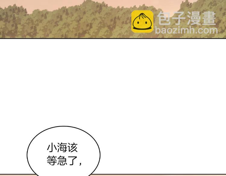 第109话 我还是我❤️44