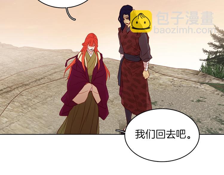 第109话 我还是我❤️45