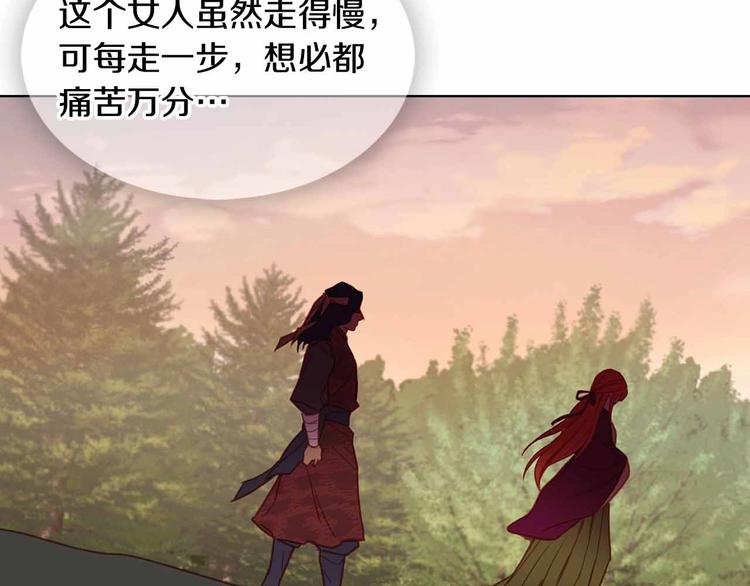 第109话 我还是我❤️57