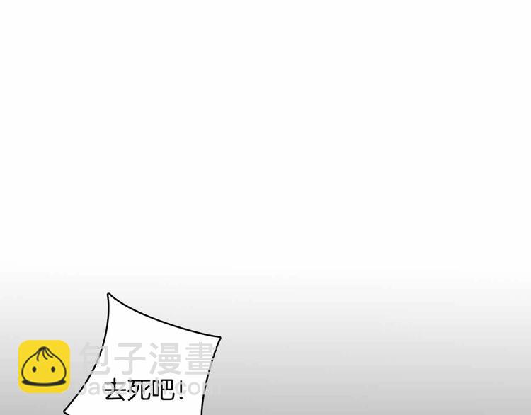 第109话 我还是我❤️61