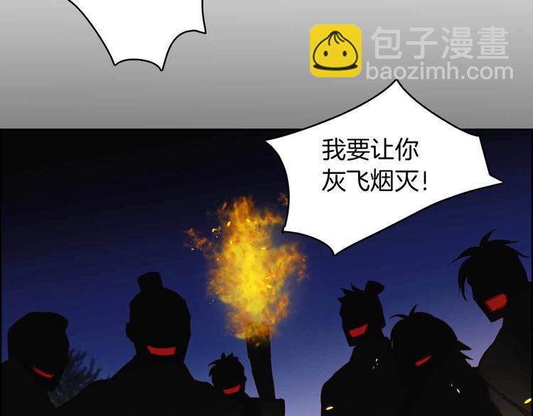 第109话 我还是我❤️62