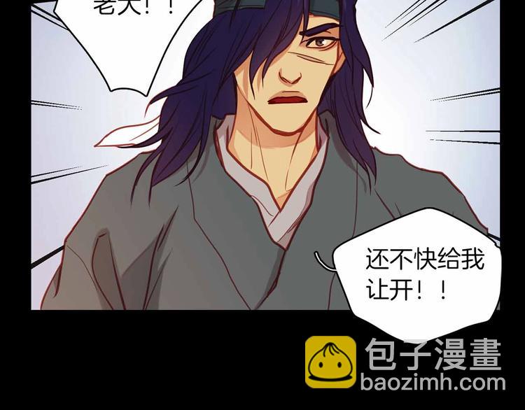 第109话 我还是我❤️67
