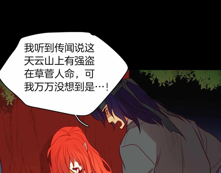 第109话 我还是我❤️68