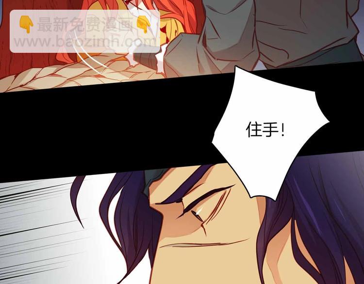 第109话 我还是我❤️69