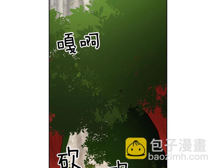 第109话 我还是我❤️7