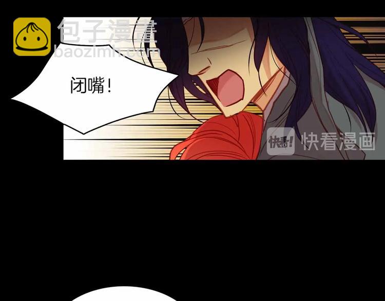 第109话 我还是我❤️72
