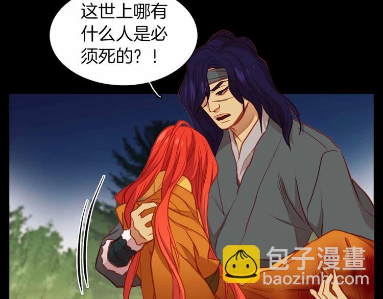 第109话 我还是我❤️73